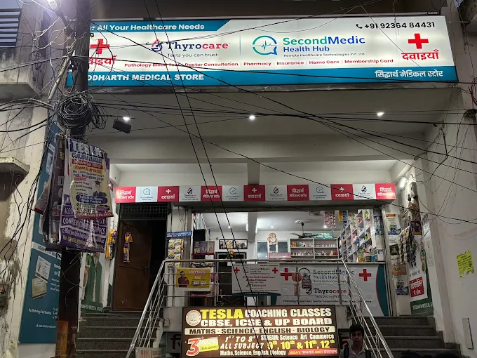 Secondmedic Health Hub Bhawapur, Prayagraj U.P.