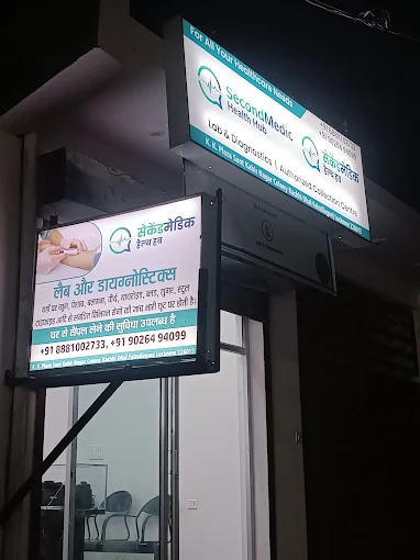 SecondMedic - Collection Center - Fazullaganj Lucknow