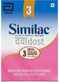 Similac Follow up Formula Stage 3 Powder 400gm