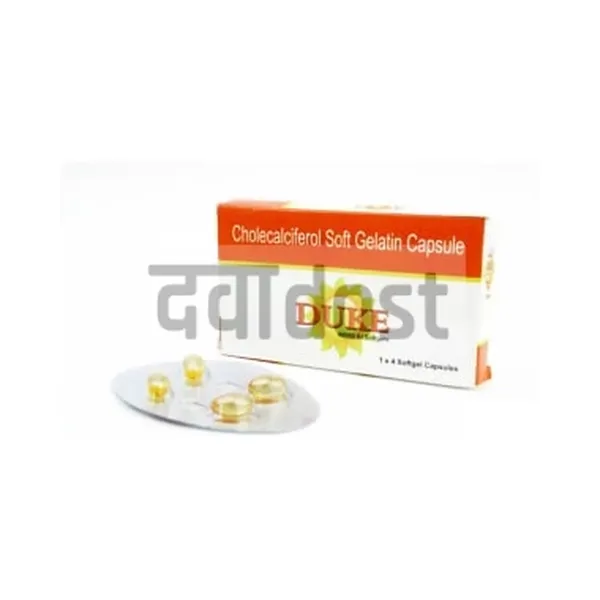 Duke Soft Gelatin Capsule