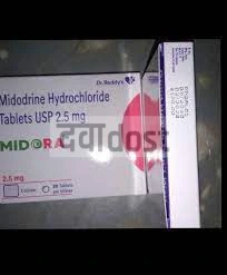 Midora 2.5mg Tablet 30s