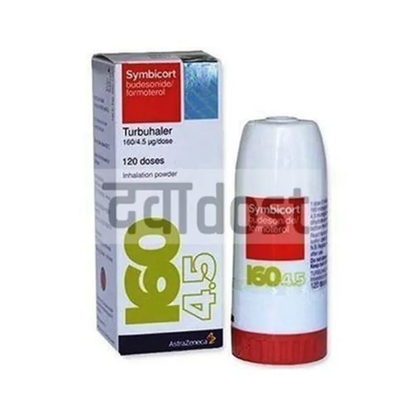 Symbicort 160mcg/4.5mcg Turbuhaler