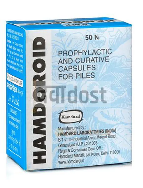 Hamdard Hamdoroid Capsule 50s