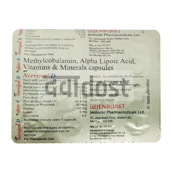 Nervijen D Capsule