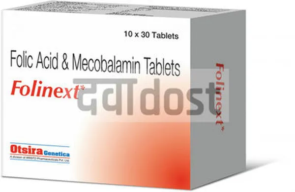 Folinext 5mg/750mcg Tablet 30s