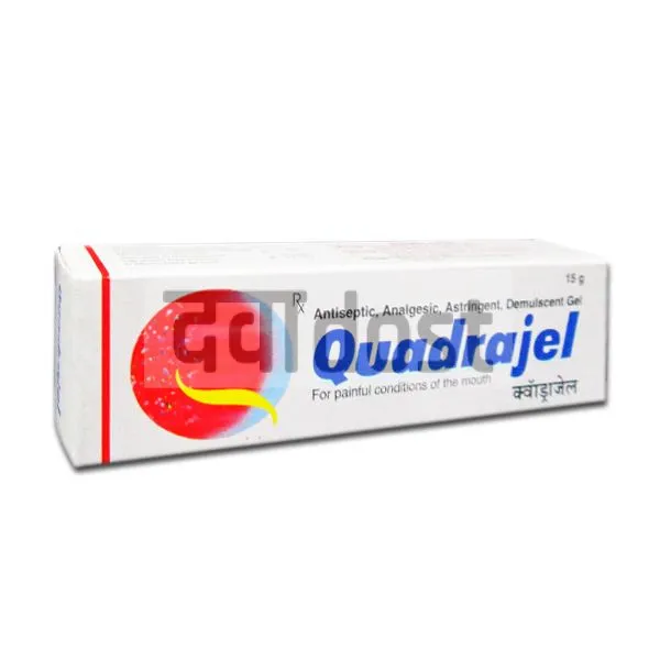 Quadrajel Gel 15gm