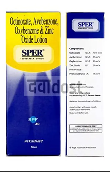 Sper Sunscreen Lotion 100ml
