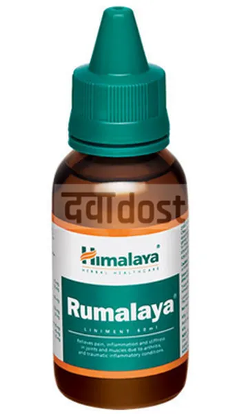 Himalaya Rumalaya Liniment 60ml