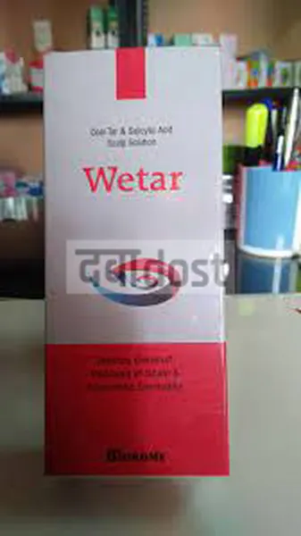 Wetar lotion 100gm  1s