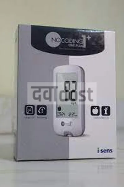 No Coding One Plus Glucometer 1s