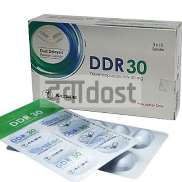 DDR 30 Capsule MR
