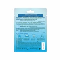 Garnier Skin Naturals Hydra Bomb (blue) Face Serum Sheet Mask Tube Of 28 G