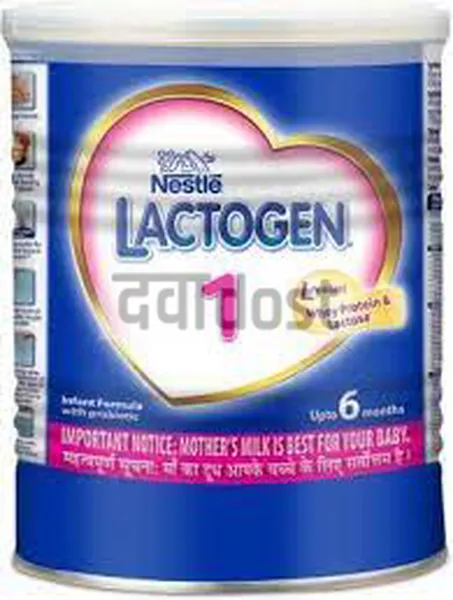 LACTOGEN 1 POWDER REFIL 400GM