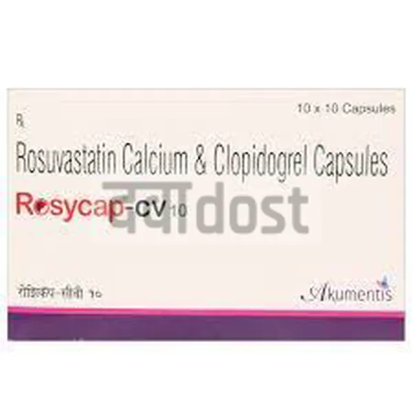 Rosycap CV 10mg/75mg Capsule