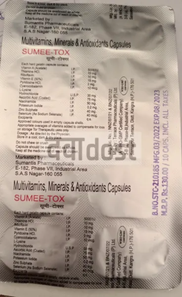 Sumee Tox Capsule 10s