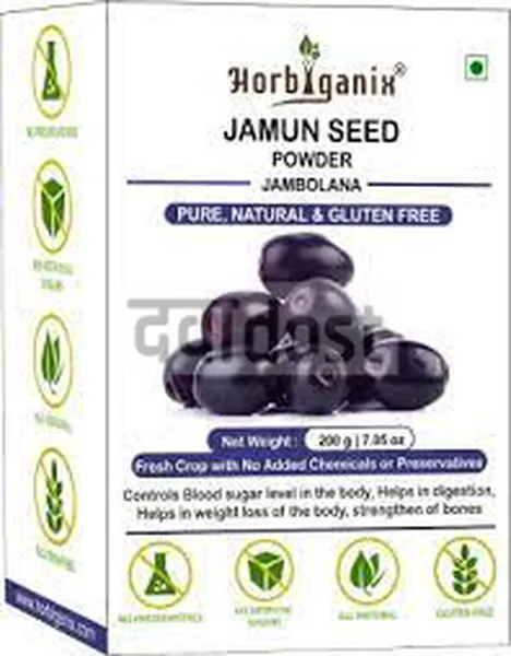 Horbiganix Diabetes Cure Powder 200gm