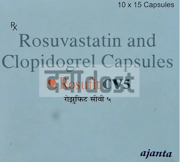 Rosufit CV 5mg/75mg Capsule 15s
