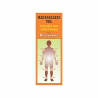 Baidyanath Mahanarayan Tel  Joint Pain Oil  Bottle Of 100 Ml