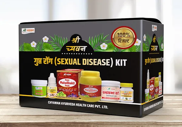 SEXUAL DISEASE KIT