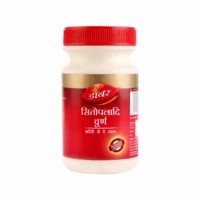 Dabur Sitopaladi Churna Cold & Cough Paste Bottle Of 100 G