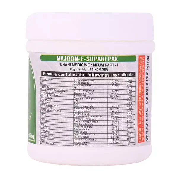 Cipzer  Majun Supari Pak | Removes debility after child birth. Useful in white discharge &amp; backache-125gm