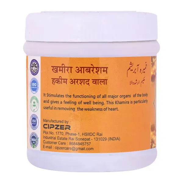 Cipzer  Khamira Abresham Hakim Arshad Wala 30 GRAM |It helps cure problems such as heart palpitations and promotes heart health|