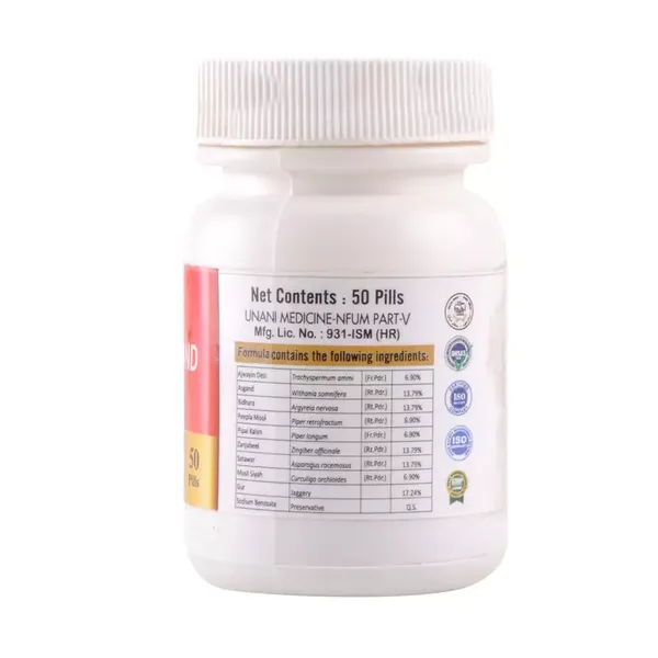 Cipzer Habb-e-Asgand|Useful in Gout and Lumbago. Also helpful in joint pains, backache, sciatica, and rheumatism(Pack of 1)-50 Pills