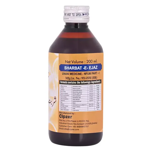 Cipzer  Sharbat Ejaz | very effective in the initial stages of tuberculosis &amp; pulmonary tuberculosis-200ml