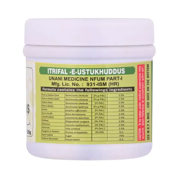 Cipzer Itrifal Ustukhuddus|Useful in the case of headache and migraine-125 gm