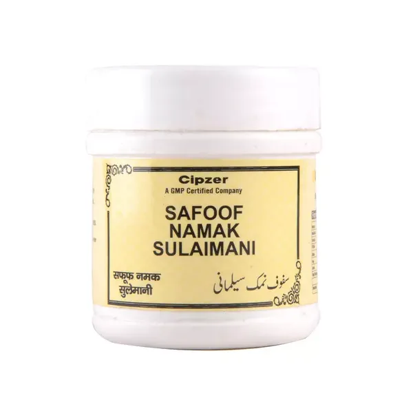 Cipzer  Safoof Namak Sulemani | proper functioning of vital organ system of the body-50gm