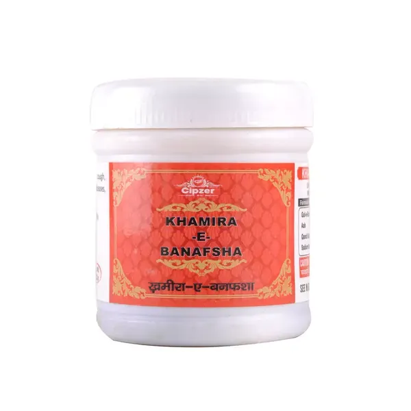Cipzer  KHAMIRA -E- BANAFSHA 125 gram |Used for the treatment of Lung Disease|