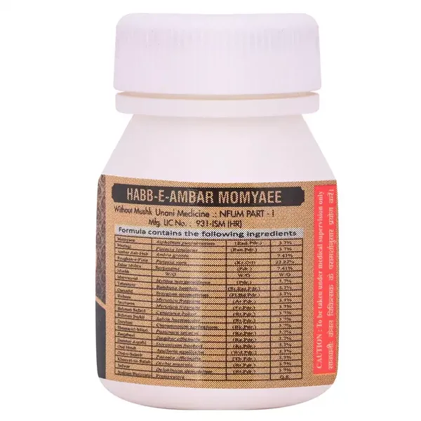Cipzer Habbe Amber Momyaee Gold |Removes sexual debility and safeguards virile power(Pack of 1)-10 pills