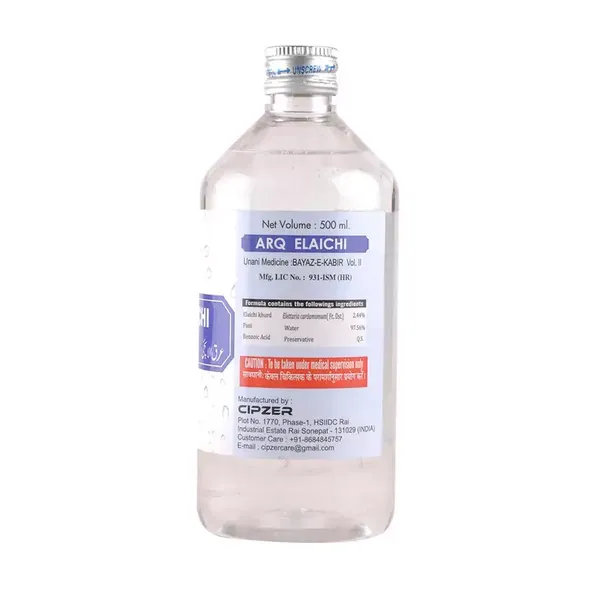 Cipzer Arq Elaichi|It gives relief from digestive ailments such as nausea, vomiting, gas, low appetite and indigestion(Pack of 1)-500 ml
