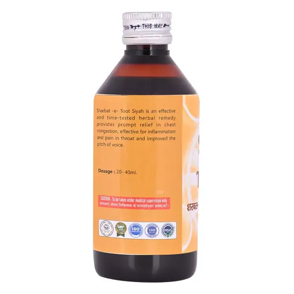Cipzer  Sharbat Toot Siyah | It is useful for throat pain-200ml