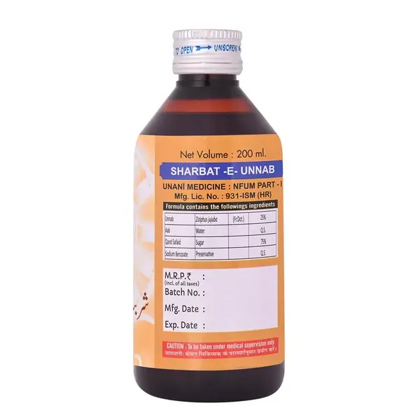 Cipzer  Sharbat Unnab | Purifies blood, reduces its heat. Useful in cough &amp; other diseases of chest-200ml