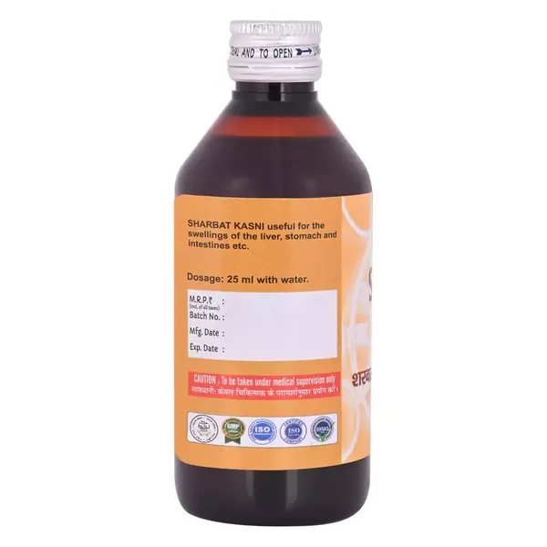 Cipzer  Sharbat Kasni | Useful for swellings of liver, stomach, intestines &amp; immunity booster-200ml