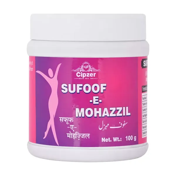 Cipzer  Safoof Mohazzil | Regulates &amp; maintains body weight-50gm