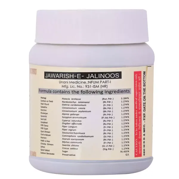 Cipzer JAWARISH -E-JALINUS| Gives strength to the heart, nervous system and reduces anxiety-125 gm