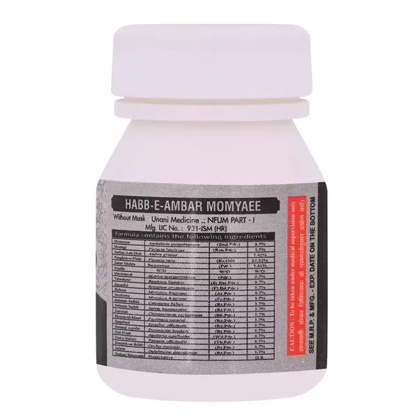 Cipzer Habbe Ambar Momyai Silver |Helpful in improving male sexual desire and increase retentive power(Pack of 1)-10 pills