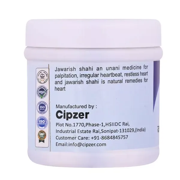 Cipzer  JAWARISH -E-SHAHI 125 GRAM |Unani, herbal formulation for proper digestion,also assists in relieving anxiety &amp; restlessness|