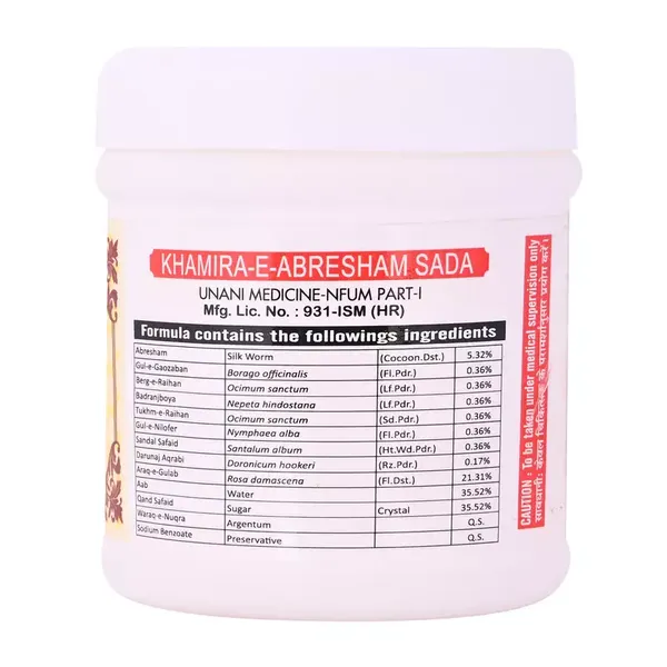 Cipzer  Khamira Abresham Sada 125 GRAM | It gives strength to the brain and heart and is indicated in several debilities, heart palpitations, weak heart, and liver|