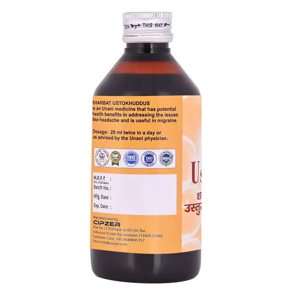 Cipzer  Sharbat Ustukhuddus | Beneficial effects on brain and nervesalso strengthen brain power-200ml