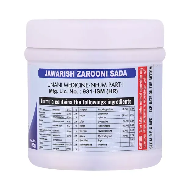 Cipzer  JAWARISH ZAROONI SADA 125 GRAM |Useful in burning urination, dribbling &amp; Renal calculi|