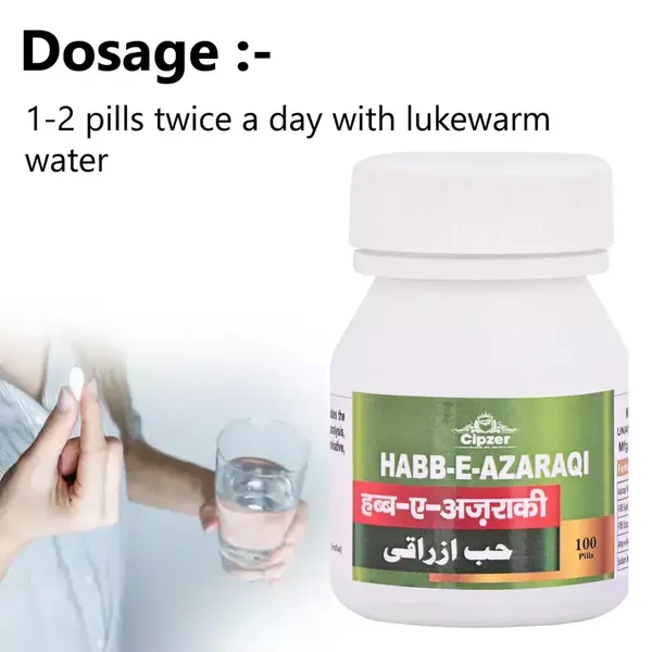 Cipzer Habbe Azaraqi |Very beneficial for the proper functioning of vital organ system of the body like the nervous system(Pack of 1)-100 pills
