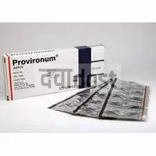 Provironum 25mg Tablet 10s