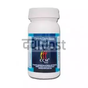 CCM 250mg/50mcg/100IU Tablet 30S