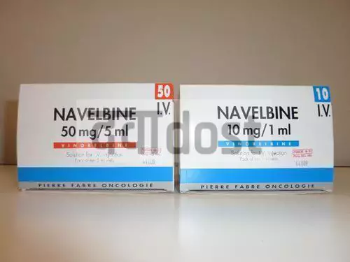 Navelbine 50mg Injection