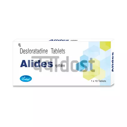 Alides 5mg Tablet