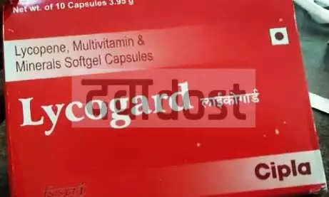 Lycogard Capsule