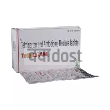 Telista AM 40MG/5MG Tablet